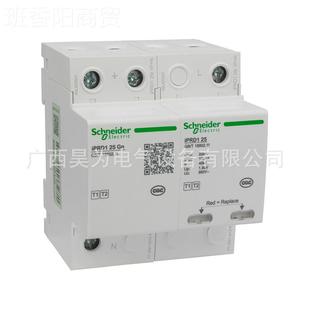 C30V EDDSA9L 20r 原装 电涌保护器 3P＋N A9L24A08Fr400 正品