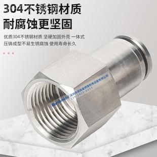 PE6 PEG8 动1210 S气接头043不锈钢GILT型三通快插