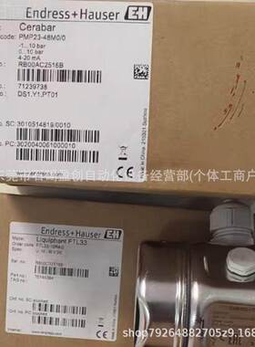 FMU03116630-10A1/ FMU41-ARB2A2 恩德斯斯 豪EndressHause+rcsb