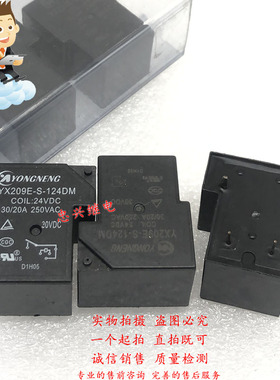 永能继电器YONGNENG YX209E-S-124DM 24VDC 4脚一常开30A T90