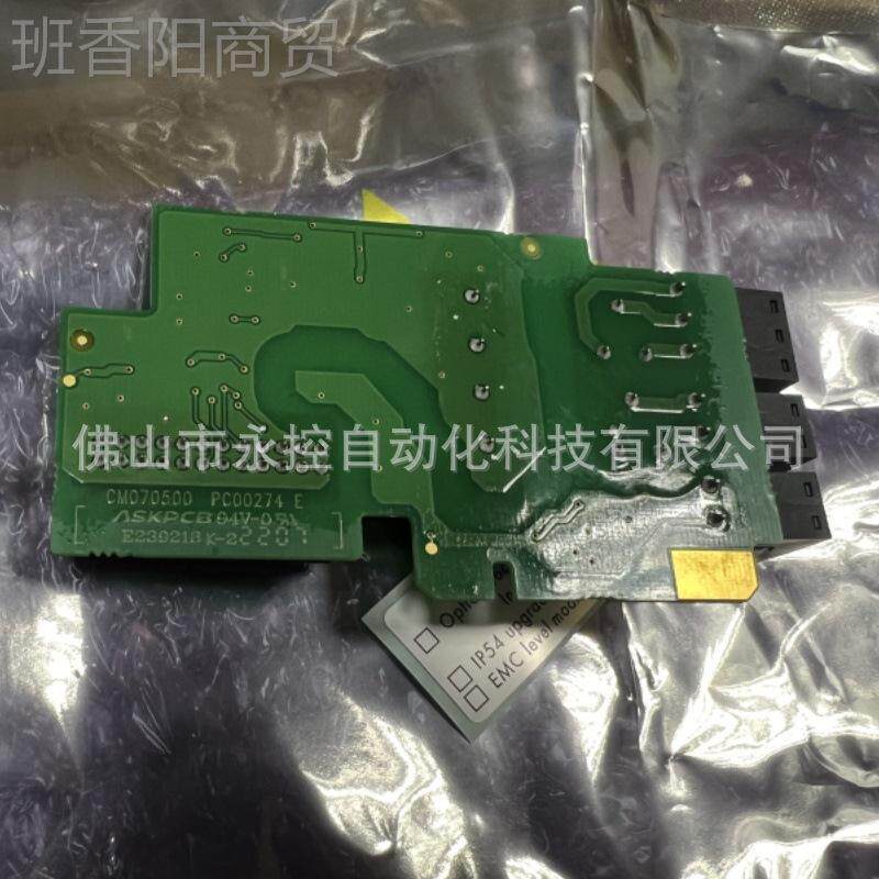 VACO0GKJN伟肯变频器IO卡通讯卡 配件OPTA3 7K P4C02274E 询