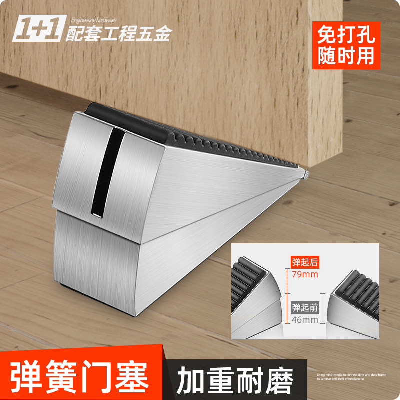 弹簧移动房门塞门锁阻门器防风防撞门阻门堵可调节橡胶防滑挡门器