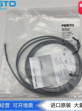FESTO费斯托接近开关SMT-8M-A-PS-24V-E-2.5-OE 574335正品PNP3芯