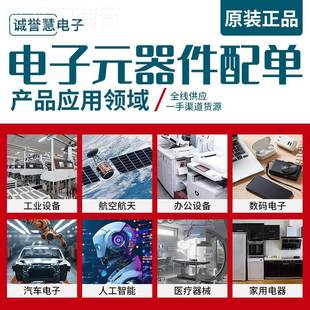 UV2LQN144C7I6集成电路芯片FP CVDGW1导 GA现场可编程门阵列半体