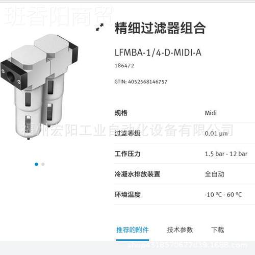 现货费斯托FES存TO 比例压CJC力阀库 MPPES-3-1/2-06-42 187331