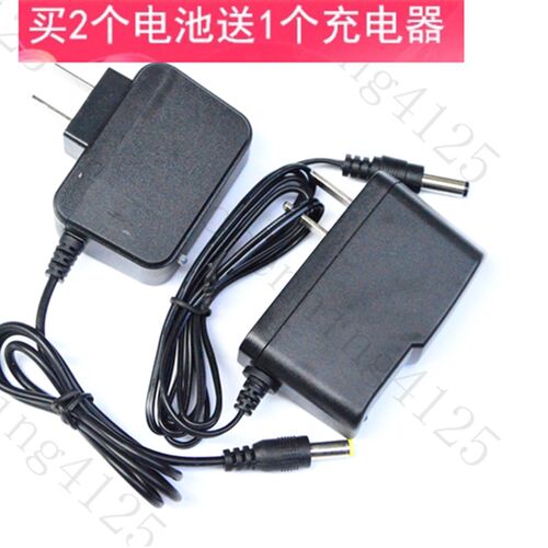 星魔光STARMG 30W  高亮度防水LED锂电头灯 6 8 锂电池组 充电器