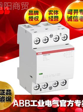 BB建筑用接触器E/SB6-4A3DJU0N-0310228828