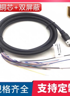 基恩士KEYENCE SR1000 SR750兼容电源线IO线OP-87353 87354 87355