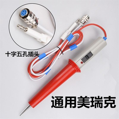 耐压测试仪测试夹接地线适用于蓝科长盛RK长创恩泰威博安标高压棒