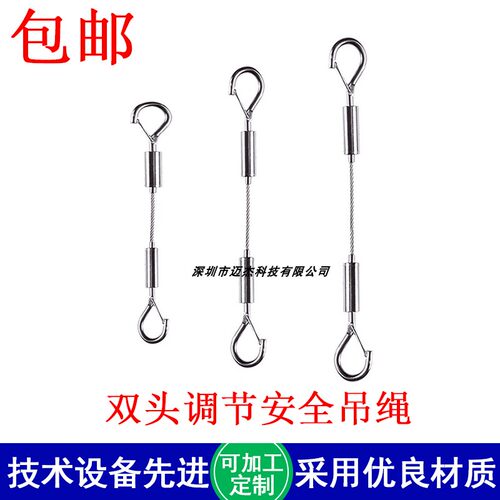 304不锈钢钢丝绳灯具吊绳钢丝挂绳挂画吊绳钢丝安全绳防坠绳
