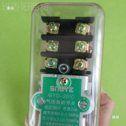 气泵压机关380V三相/压缩机配件控KMJ制器CGYD开2空0/气压开关可