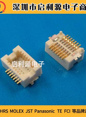 HRS插座DF12(3.0)-10DP-0.5V(86),DF12B(3.0)-10DP-0.5V(86)