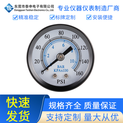 0-160psi 0-10bar 1/8NPT 40mm直径轴向压力表油压表液压表气压表