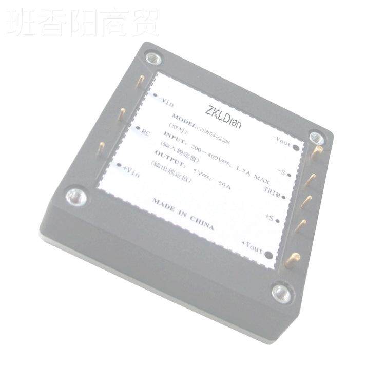 砖ZKLD2ian DC/IWMDC80V转V/2505W 直流 变换器 半 铝基板 模块