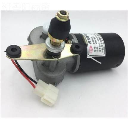 二线v12电动车雨刮器总成电ZXS机2V30W 农用三轮/四轮车车1/电动