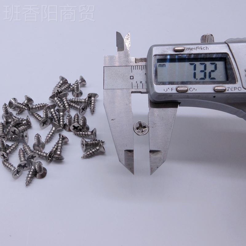 t家具铰链安装螺丝UUE丝 铰链4轨道安装螺丝 镀k镍自攻 4*1mm/4*1