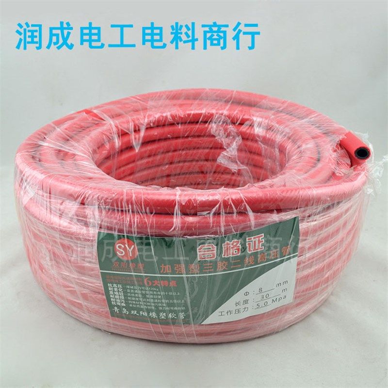 加强型高压氧气管氧气绳乙炔管耐磨抗弯曲耐用耐压气焊切割用管