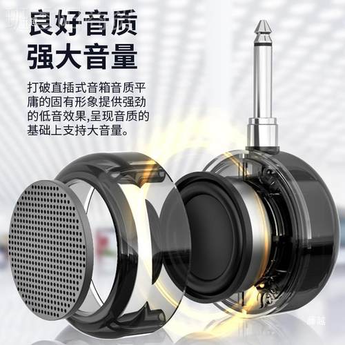 两用电吹管音箱ONJ扩音器插大量喇叭电吉他蓝连接直式牙小音音响