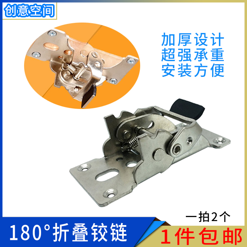 板托铰链 90度180度自锁家具房车五金桌椅腿脚面板延伸折叠支撑铰