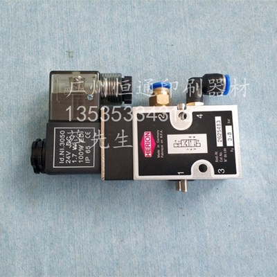 适用于海德堡SM102电磁阀 98.184.1051 印刷机电磁阀61.184.1051