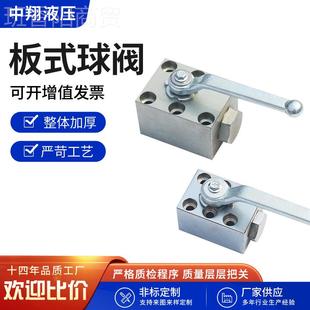 板式 32位二二通开关球球芯截止阀JZQY 高压JYS阀KHP