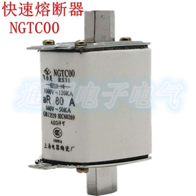 NGTC00 RS31-125A160A100A80A63A 200AaR保险熔芯快速熔断器