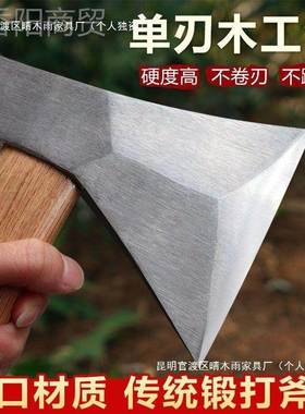 盛邦荣高硬用度轨28525道钢锻打斧木工木匠全头家劈柴伐木钢单刃
