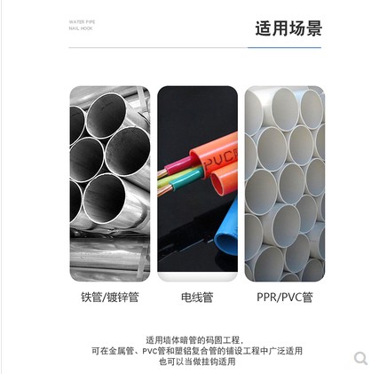 管卡勾钉水管钩钉管钉32钉管钉卡20PVC管卡钉管U型钉管码水泥钢钉