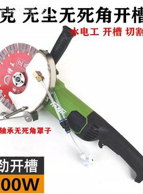 坦克S16801 角磨机 开槽机混无泥土SSD尘切装割机水电安开槽大机