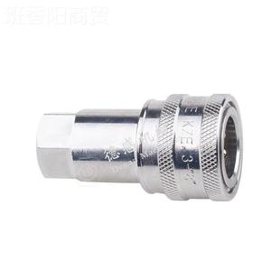 液压快速接头KE 快Z插接头碳钢 寸直GIN通接 nise快换开闭式