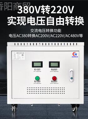 科邦三相6干式0隔离变压0器10kva60V415V480COCV变380V转220V440V