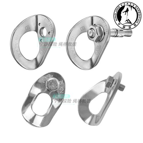 PETZL攀索P36挂片套装10mm攀岩探洞8mm溪降12mm高空作业车修挂片