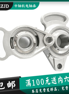 不锈钢外球面轴承可调式菱形带座SUCFA202 203 204 205 SUCFA206