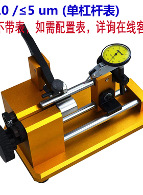 同心度测量仪A-10A-20A-40圆度仪高精度偏摆仪同轴度同心度测量仪