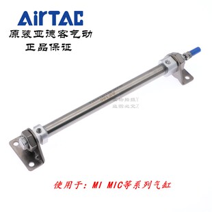 AirTAC亚德客MIC气缸LB脚座支架F-MI8/10/12/16/20/25/32/40-LB