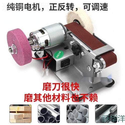 磨刀神器小型磨刀CRX机多功能台迷带机微型砂定角打磨机式你家用