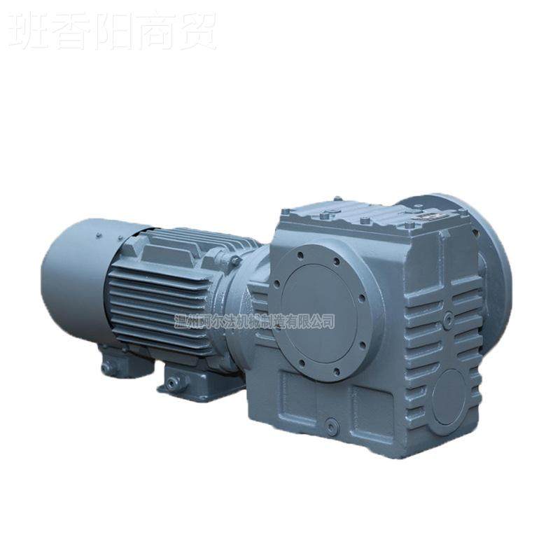 厂8家直供BSF977BRJXN57齿面变速机BSF7BR硬5立式减速器