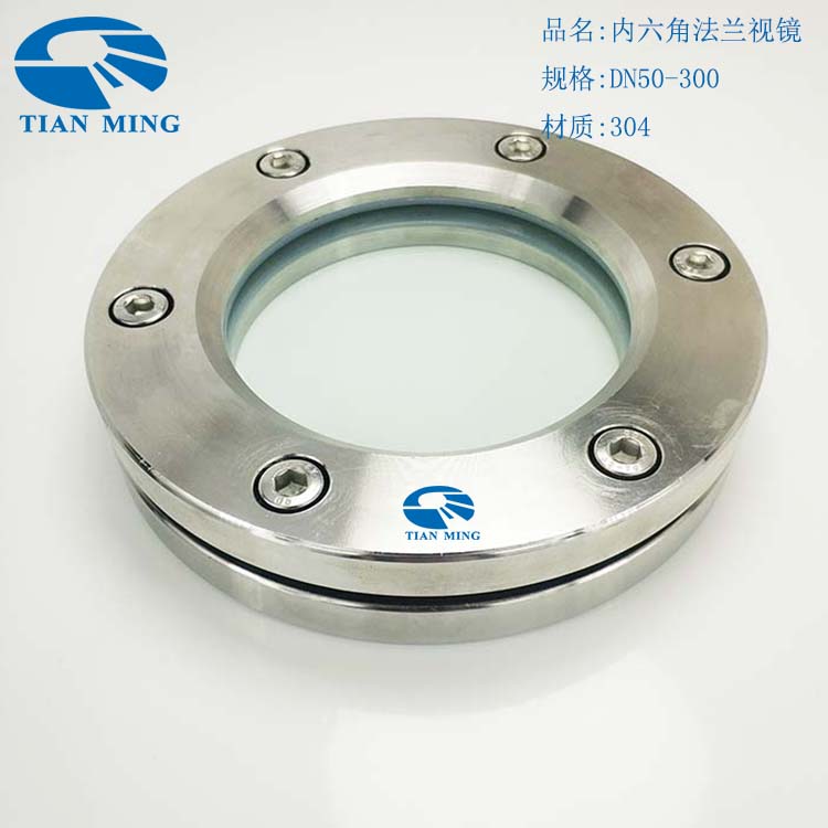 法兰视镜对夹式玻璃视窗视盅管道观察口人孔直通卫生级304DN500