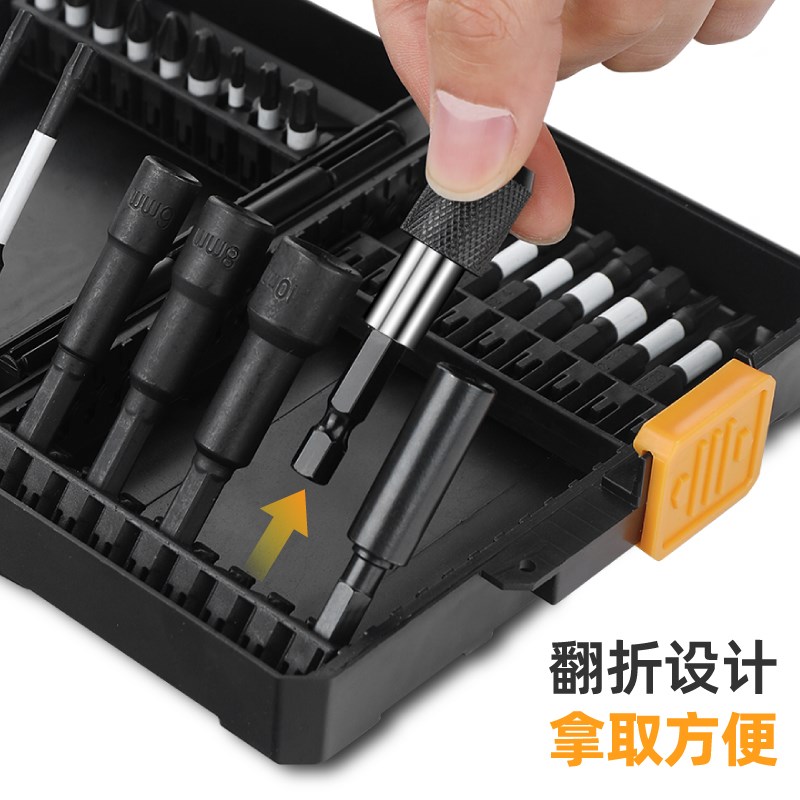螺丝刀一字十字三角梅花异形螺丝批头起子改锥麻花钻头套筒头套装