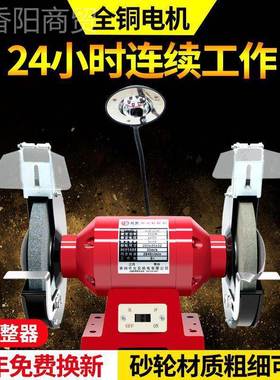 你家用13287小型迷小型台式级砂轮机工业抛光机其电动磨刀立式沙