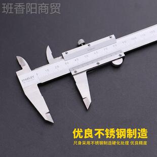 史6023尺丹利游千标尺数显机械表盘式不锈钢卡机卡械外径分尺百分