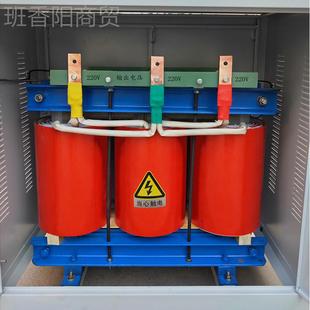 00压AQVKVA 220V 12KVA 1150KVA 三相干式 160KVA 隔离变器380V