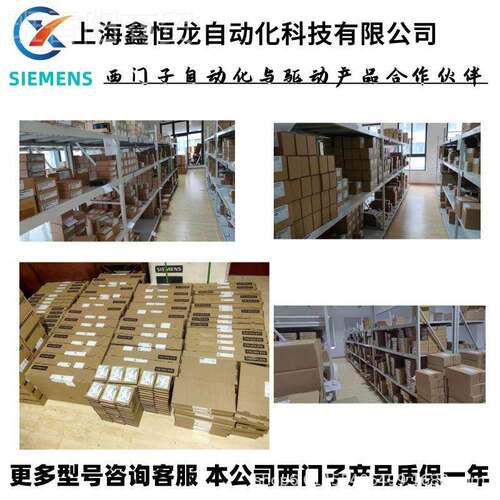 6ES7232-4HD50-0XB模0 SIMTIC S-XIE12A00 G2：7 SB 1232 拟输出