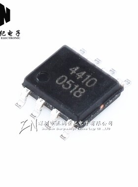 全新正品 AO4410 SI4410 4410 贴片 SOP-8 N沟道MOS管 可直拍下