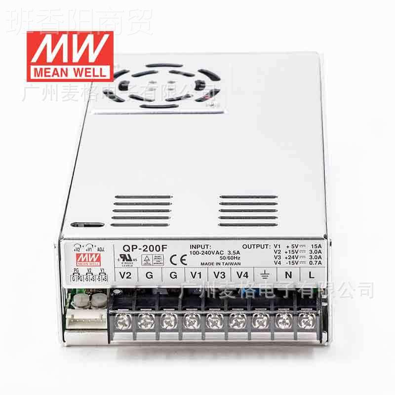 QP2-2020CQED/F台湾明纬四路PF开关电源5V15A/1V4A/24CV3A/-1V0.7