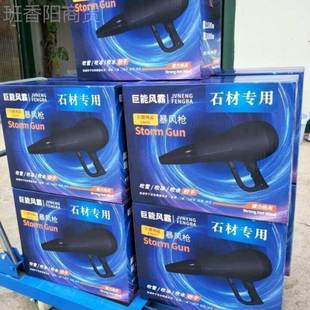 石材专用高ILS温风枪强力风工业吹风机加热暴烘干干枪吹水吹雪吹