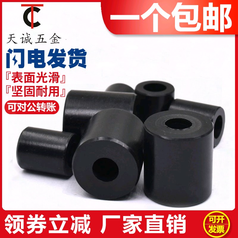 黑色ABS隔离柱塑料套管外7mm内经M3尼龙支撑柱空心圆柱圆形通孔