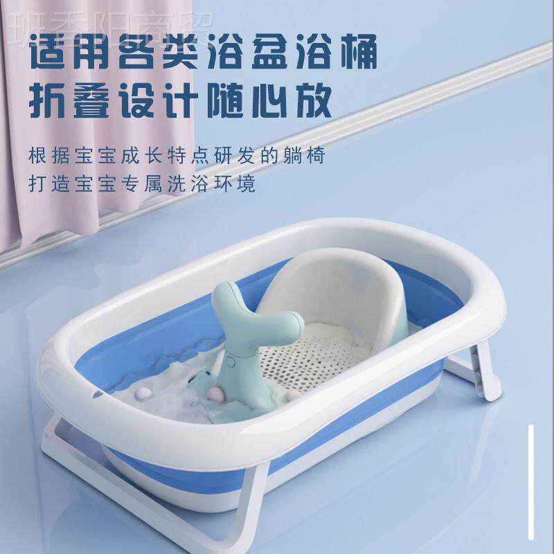 婴儿洗澡椅JBG宝宝洗澡浴浴网架躺托通用小孩防滑座凳新生浴盆浴
