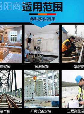 水平高精度平水尺实心铸铝磁性迷你水平小家靠用装尺修平尺93451