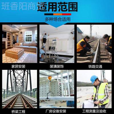 水平高精度平水尺实心铸铝磁性迷你水平小家靠用装尺修平尺93451